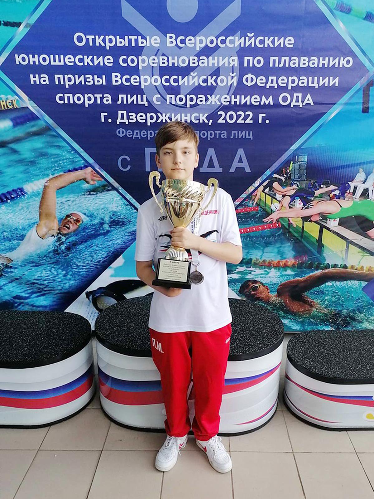 Выксунский пловец завоевал три серебра и бронзу на всероссийских соревнованиях
