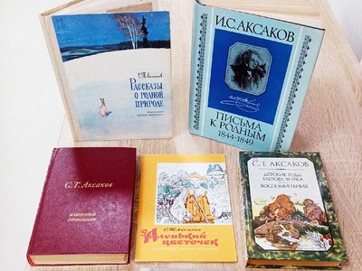 В Ex Libris открылась выставка книг писателя Сергея Аксакова в честь его юбилея