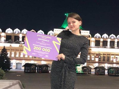 Выксунка Екатерина Васягина выиграла грант на 200 тысяч рублей