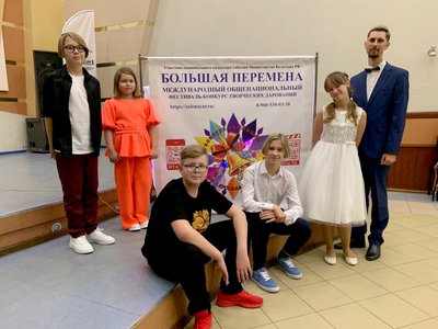 Выксунские молодые таланты стали лауреатами международного фестиваля «Большая перемена»