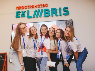 В Ex Libris откроется Школа инклюзивного волонтёра