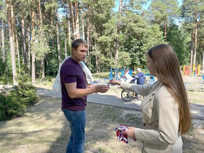 В парке КиО раздавали ленты с российским триколором