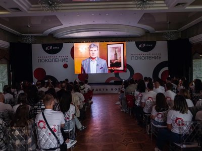 ОМК провела для молодых сотрудников второй форум «Поколение»