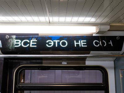 Выксе посвятили первый вагон поезда метро в Москве