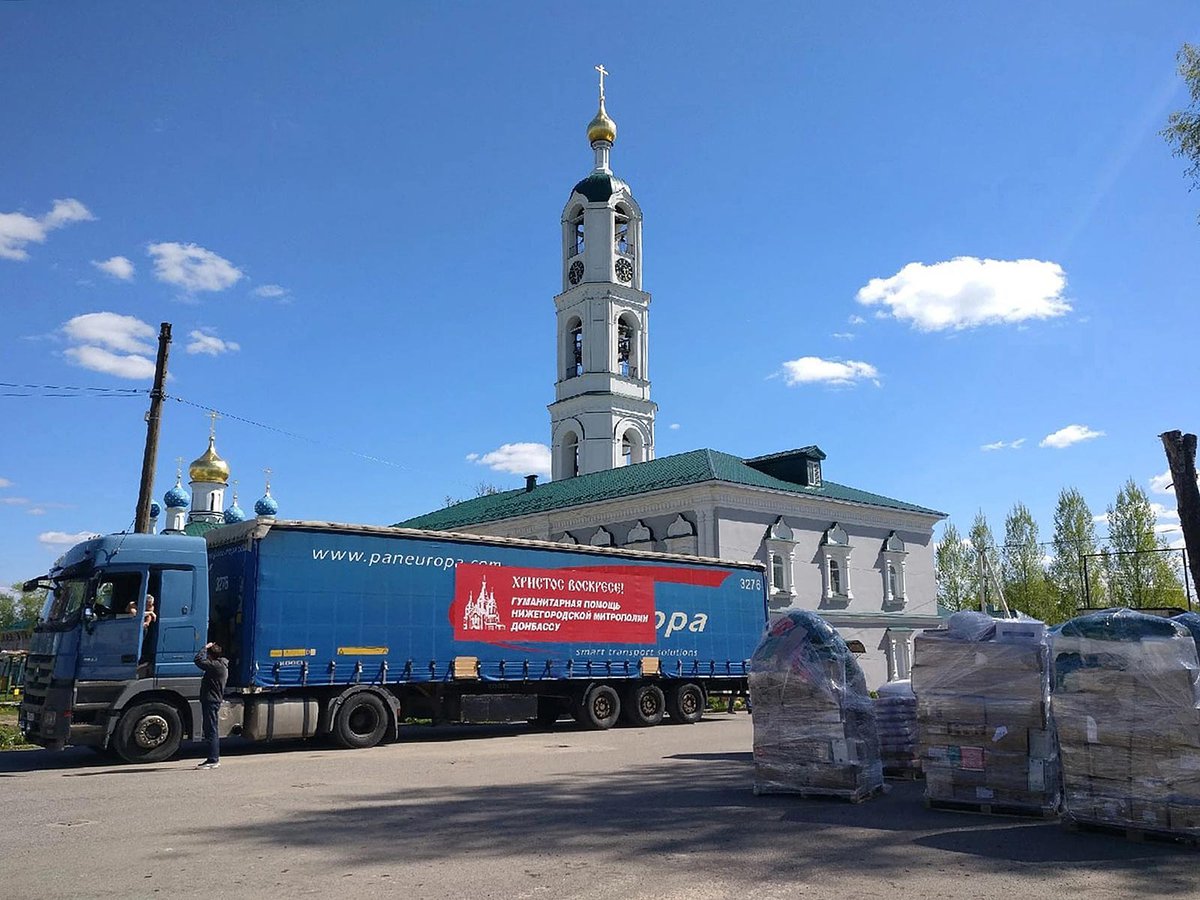 Выксунская епархия отправила 17 тонн гуманитарной помощи жителям Донбасса