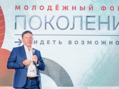 ОМК провела для молодых сотрудников второй форум «Поколение»