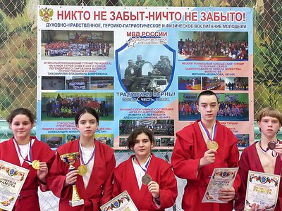 Выксунские самбисты заняли первое место на турнире в Муроме