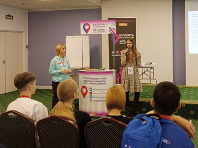 Выксунские волонтёры гостеприимства поделились опытом с коллегами из Москвы