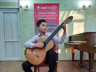 Гитарист из Выксы стал дипломантом международного конкурса