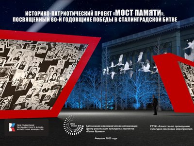Жителям Нижегородской области предлагают поделиться фотографиями родственников, защищавших Сталинград