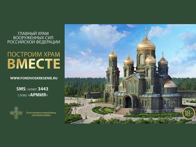 Для историко-мемориального комплекса в Москве делают «Дорогу памяти»