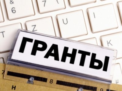 Российское правительство предоставит гранты до 1 млн рублей молодым бизнесменам