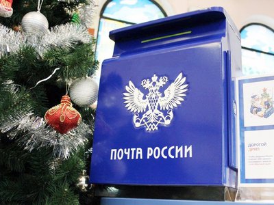 В новогодние праздники Почта России будет работать по изменённому графику