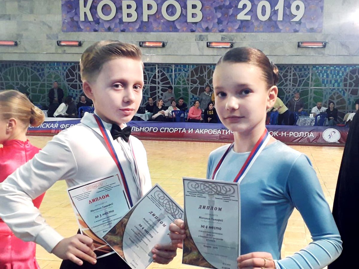 Воспитанники танцевальной студии Vyksa Dance Sport привезли победу с российского турнира «Ковров-2019»
