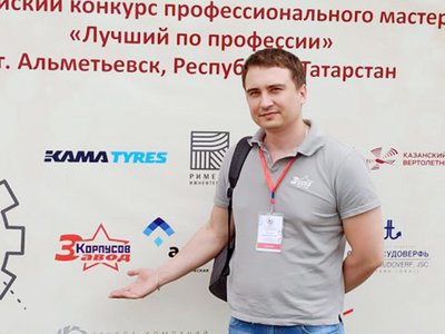 Специалисты Завода корпусов привезли сертификаты из Татарстана