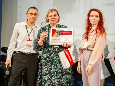 Ирина Рыбальченко выиграла Международную научную премию «Аксалит 2023»