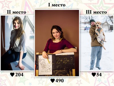 Анна Садчикова стала победителем «Искусственного отбора» в феврале