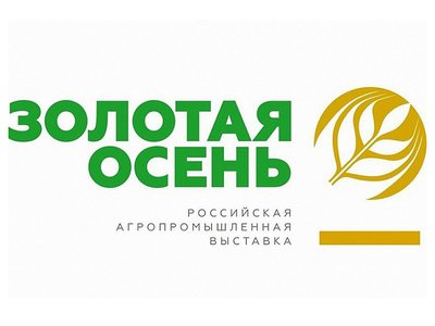 Глеб Никитин: «Нижегородская экспозиция станет одной из самых крупных на выставке "Золотая осень – 2020"»