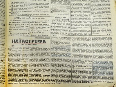 1935 год: ещё живы свидетели катастрофы, случившейся на Средне-Выксунском заводе
