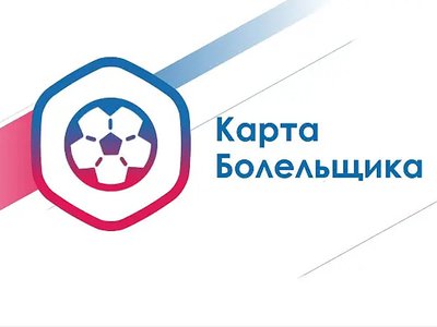 Первый домашний матч ФК «Пари Нижний Новгород» проведёт с питерским «Зенитом»