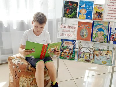 В центральной детской библиотеке подготовили книжную выставку