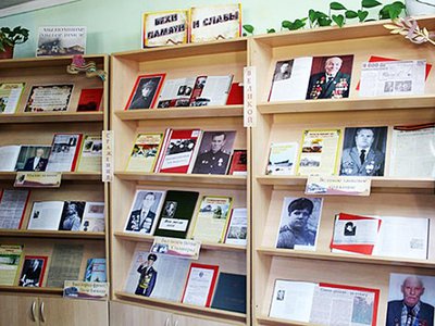В преддверии Дня Победы библиотека «Отчий край» открыла книжную выставку