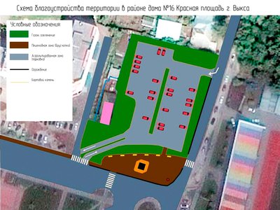 Проект благоустройства Красной площади для обсуждения