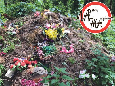 Почему на Южном кладбище выросла гора мусора?