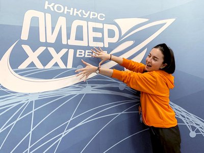 Муниципальный этап Всероссийского конкурса «Лидер XXI века» проведут онлайн