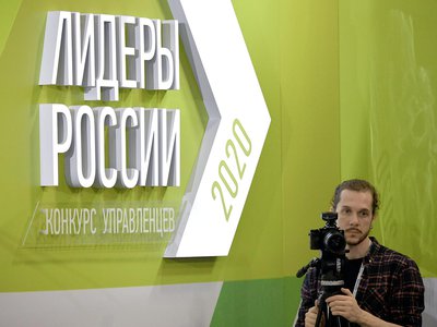 Семь участников конкурса управленцев «Лидеры России» заняли руководящие должности в Нижегородской области