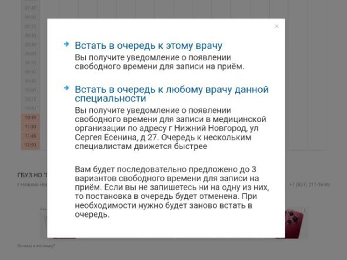 лист-ожидания.jpg лист-ожидания.jpg