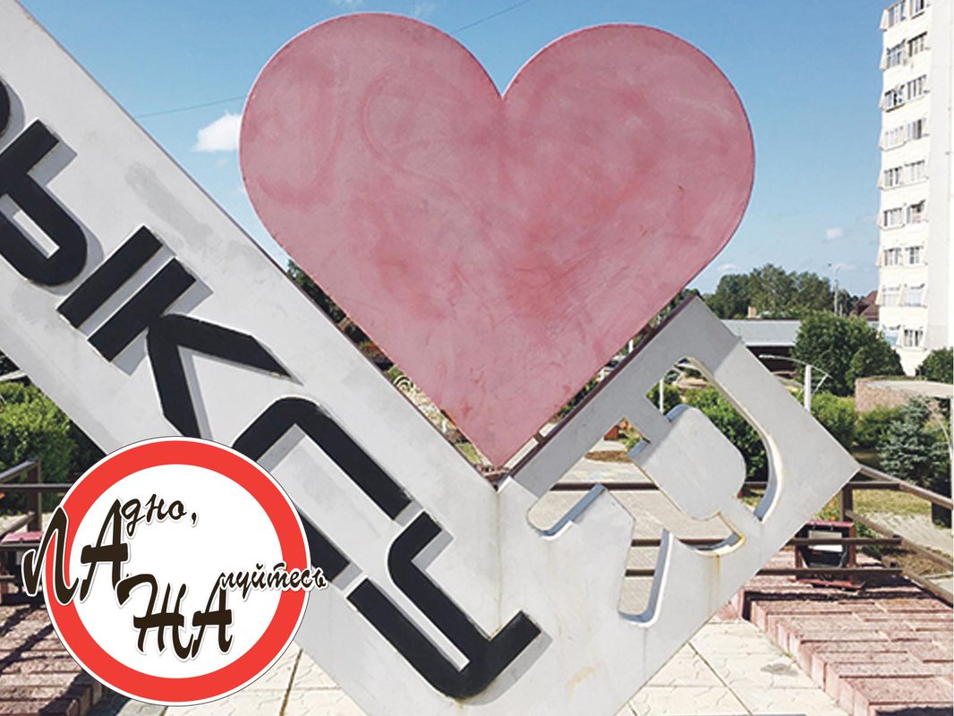Город к празднику готов?
