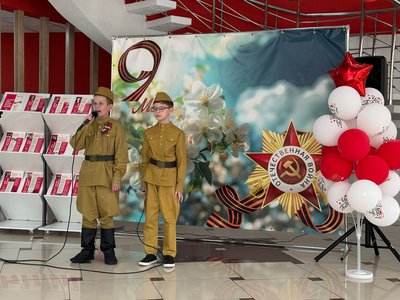 Патриотическая «Библионочь-2025»