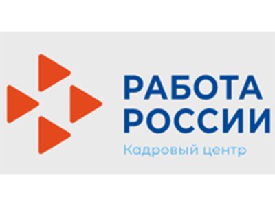 logo-Работа-России.jpg