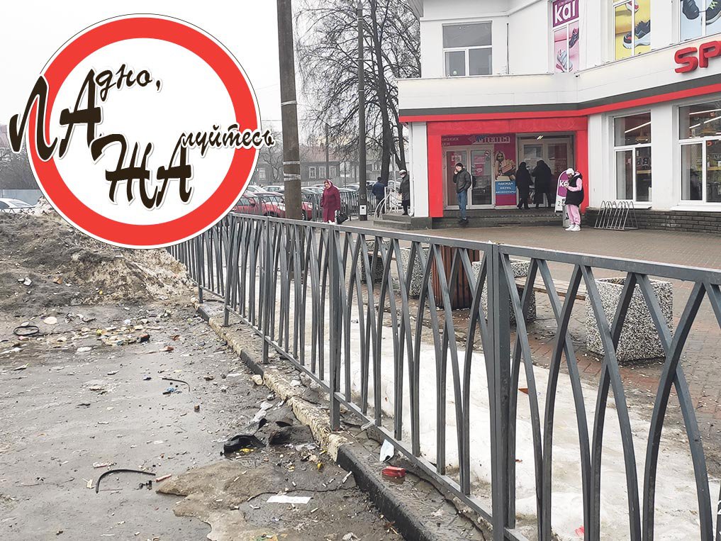 «Мусорный ветер» прилетел в город