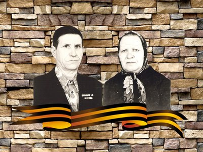 Стена памяти: Анна Яковлевна и Изосим Михайлович Мазурины