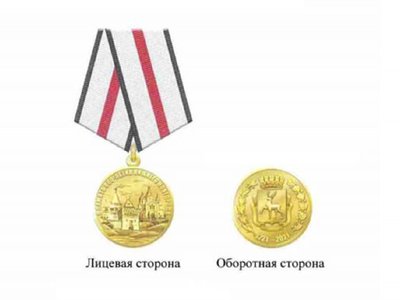 Кому вручат медаль «В память 800-летия Нижнего Новгорода»