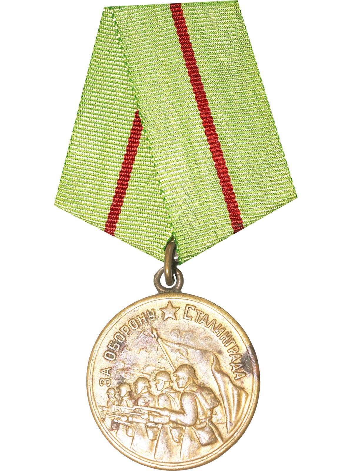 медаль-за-взятие-Сталинграда.jpg