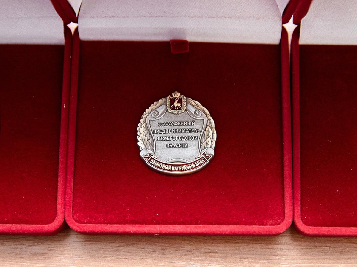медаль-заслуженный-Предпринматель_года.jpg