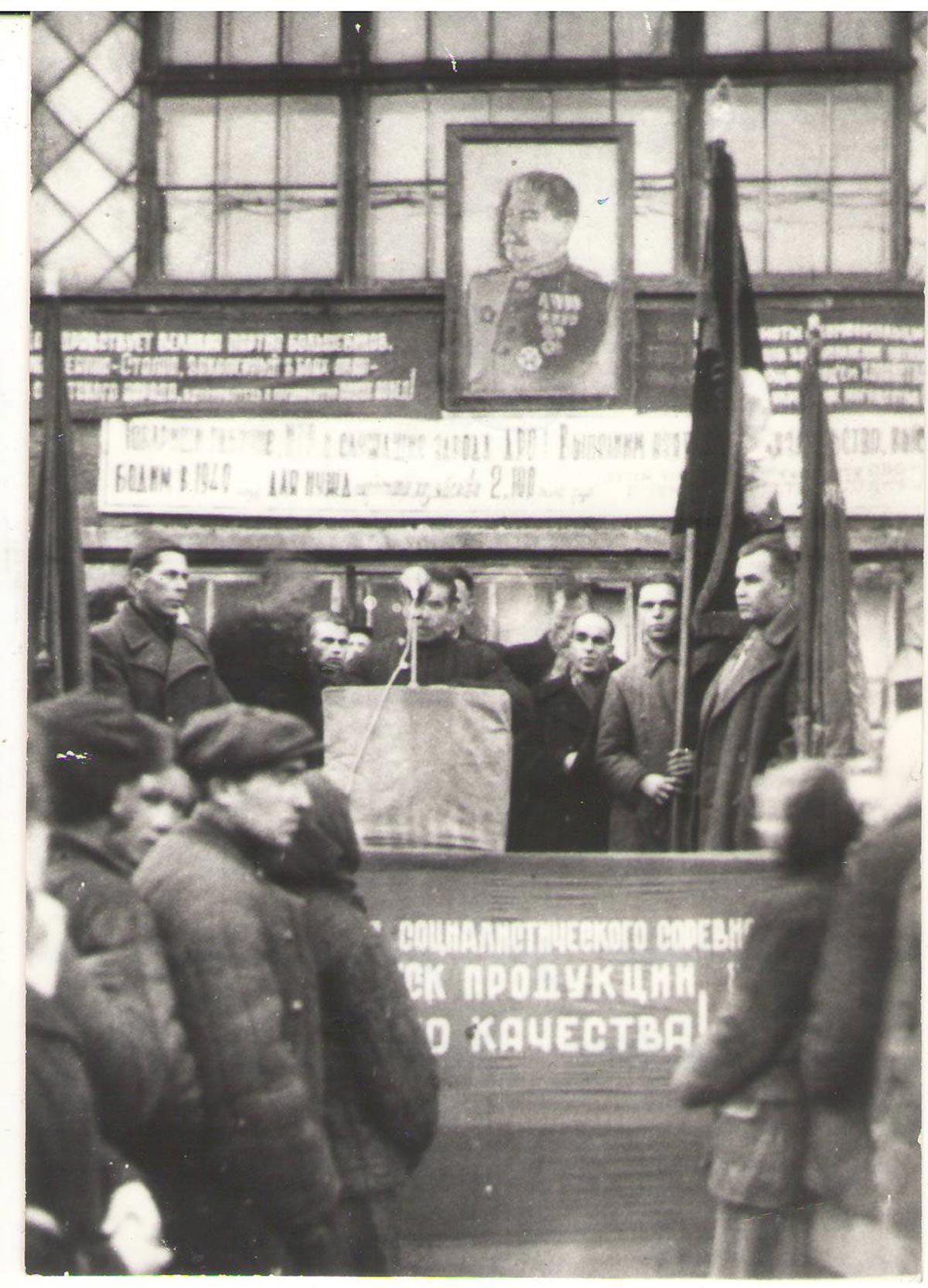 митинг-посвященный-вручению-заводу-переходящего-красного-знамя.jpg