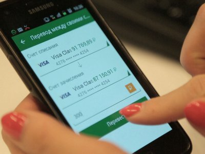 Деньги похитили через «мобильный банк»