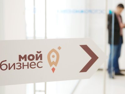 Глеб Никитин: «Филиалы центра «Мой бизнес» открыты в 20 районах Нижегородской области»
