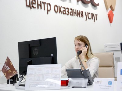 Нижегородская область заняла второе место в российском рейтинге центров «Мой бизнес»