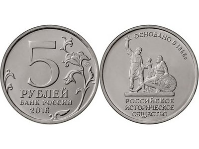Памятник Минину и Пожарскому появился на монетах