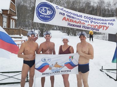 У выксунских моржей золото и бронза на чемпионате Нижнего Новгорода