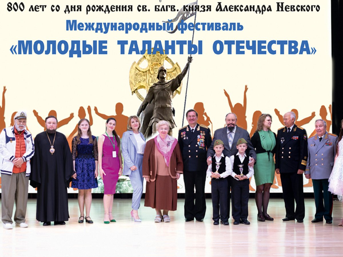 Нижегородцев приглашают принять участие в Международном фестивале «Молодые таланты Отечества»