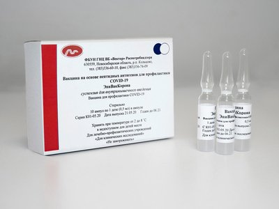 В Выксунскую ЦРБ доставили 130 доз вакцины «ЭпиВакКорона»