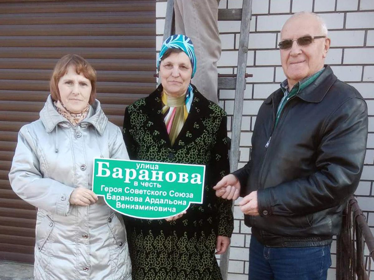 на-доме-односельчанина-Ардальона-Баранова-установлена-памятная-табличка.jpg