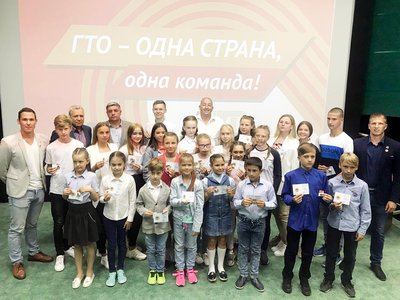 Школьники Выксы и округа получили золотые знаки ГТО