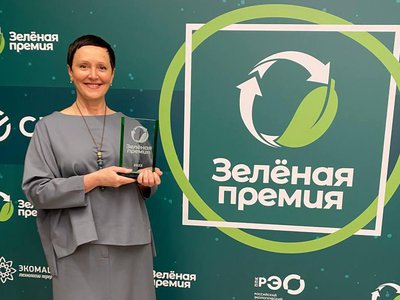 Проект Натальи Седовой вошёл в топ-10 «Зеленой премии»